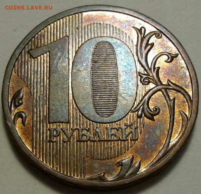10 руб 2009 года ММД шт-1.1В;Г! До 27.09.2023 года 22:00мск. - 20230825_184351-1