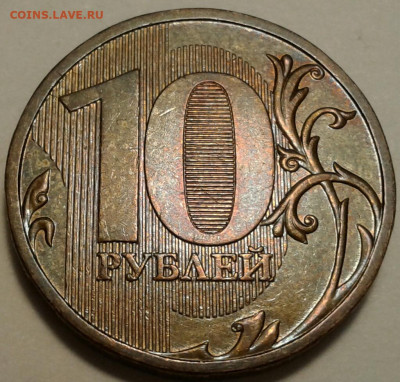 10 руб 2009 года ММД шт-1.1В;Г! До 27.09.2023 года 22:00мск. - 20230825_183849-1