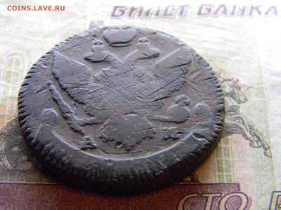 5 копеек 1794 АМ  до 29.9 в 22.00 по москве с 200р - Изображение 9654