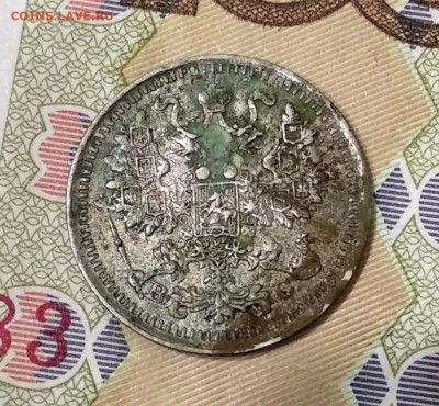 5 коп 1913г СПБ-ВС до 30.09.2023 - IMG_20230926_214651