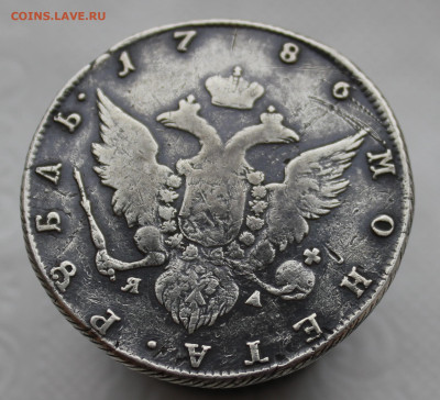 1 рубль 1780 года - IMG_7991.JPG