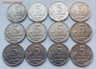5коп.ММД (1997,98,00,01,02,03,04,05,06,07,08,09) до 30-09-23 - 20230120_115635-1