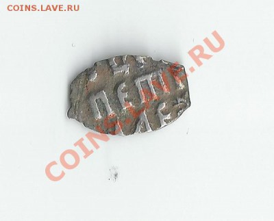 чещуя - 1