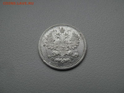 5 копеек 1869 года до 1.10 - 5 к 69 2