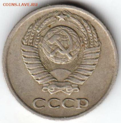 10 копеек 1977 г. до 03.10.23 г. в 23.00 - 007