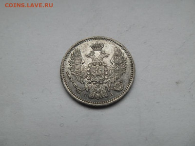 5 копеек 1849 года до 1.10 - 5 к 49 2