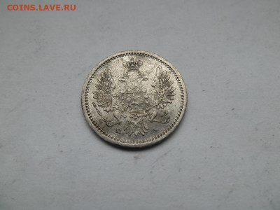 5 копеек 1850 года до 1.10 - 5 к 50 2