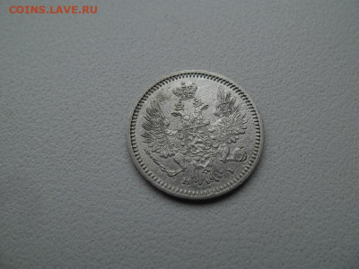 5 копеек 1855 года до 1.10 - 5 к 55 2