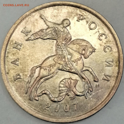 1 копейка 2003 сп, уточнение шт. 3.212 А5 (и другие) - IMG_20230927_132624
