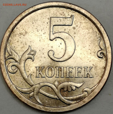 1 копейка 2003 сп, уточнение шт. 3.212 А5 (и другие) - IMG_20230927_132732