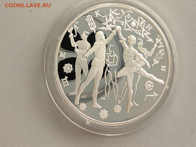 3 рубля 1996 Щелкунчик Бал, Ag900, до 03.10 - Y ЩЕЛКУНЧИК бал-1