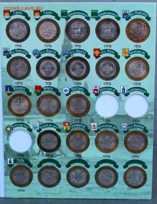 Набор монет 10 рублей Биметалл с 2000 - 2011 гг на два двора - IMG_7405.JPG
