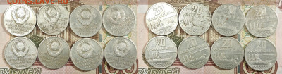 10,15,20 копеек 1967 12 штук 30.09.2023 22:00 - IMG20230927172500