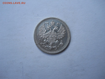 5 копеек 1864спб.нф.до30.01.2023 в 22-00 по мск. - DSCN7606.JPG