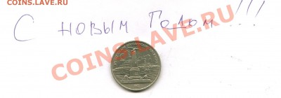 Играем в "Города" - 444_cr