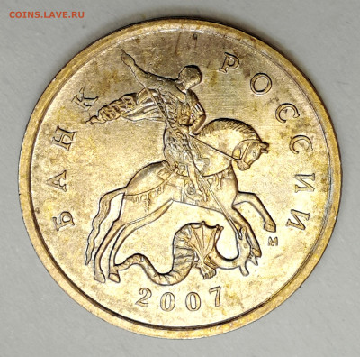 1 копейка 2003 сп, уточнение шт. 3.212 А5 (и другие) - IMG_20230927_194009