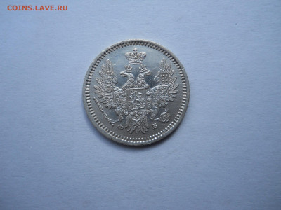 5 копеек 1856 спб.фб.до 30.09.2023 в 22-00 по мск. - DSCN7587.JPG