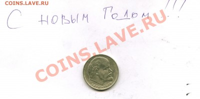 Играем в "Города" - 777_cr