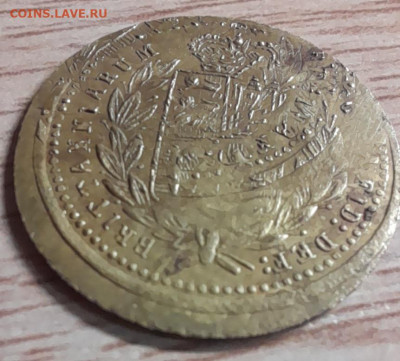 европейский счётный жетон 1884 с браком до 02.10.2023 - 20230927_191041