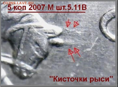 1 копейка 2003 сп, уточнение шт. 3.212 А5 (и другие) - PztD_WYrnMk