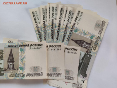 10 руб 2022 корешок 30.09.23 22:00. ( 2 ) - 1695833863281