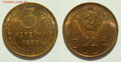 3 КОПЕЙКИ 1953 с 200 рублей. До 03.10 (ВТ) - 01.JPG