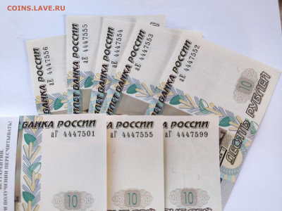 10 руб 2022 корешок 30.09.23 22:00. ( 3 ) - 1695833863345