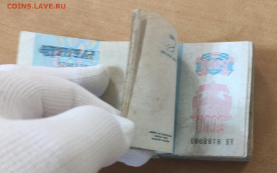 Корешок 5000 р 1992 до 2.10 в 22-00 - IMG_20230927_235202