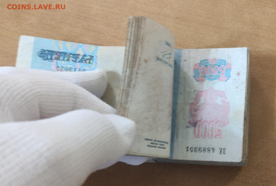 Корешок 5000 р 1992 до 2.10 в 22-00 - IMG_20230927_235218