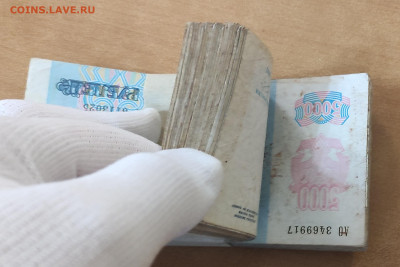 Корешок 5000 р 1992 до 2.10 в 22-00 - IMG_20230927_235310