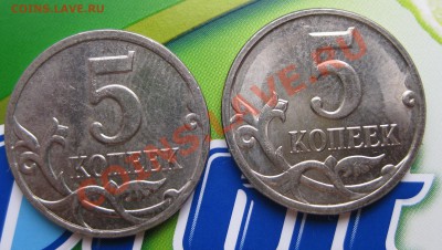 5 копеек 2008 "М". шт. и цена? - IMG_0443