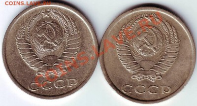 20 коп 1980 г. - IMAGE0023.JPG
