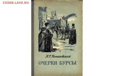 О религиях... разных.... разное... - b14261-1200x800