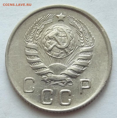 10 копеек 1945 до 3 октября в 22.00 - red3258301.JPG