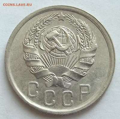 15 копеек 1936 до 3 октября в 22.00 - red3258303.JPG