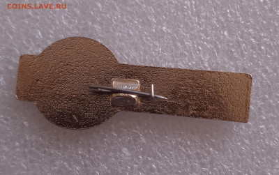 ССО Башкирия без клейма. - 1695879402262