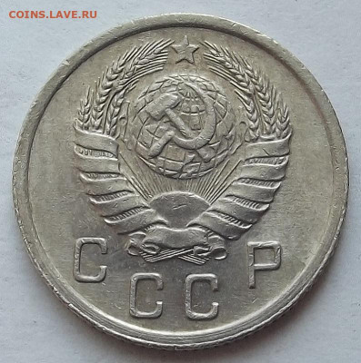 10 копеек 1940 до 3 октября в 22.00 - red3258327.JPG