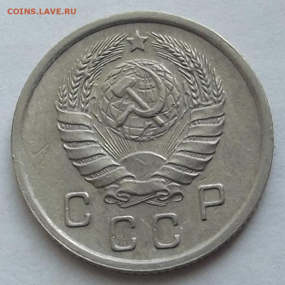 10 копеек 1938 до 3 октября в 22.00 - red3258329.JPG