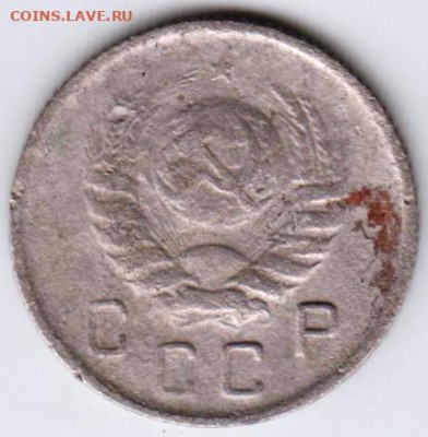 10 копеек 1943 г. до 04.10.23 г. в 23.00 - 008