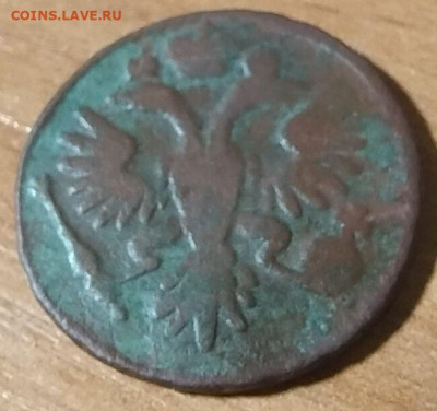 Денга 1734 года до 02.10 - Денга-34-1