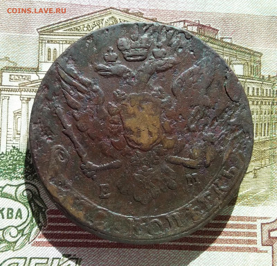 5 копеек 1763 ем. До 3.10.23 в 22.00 - 20230928_135538