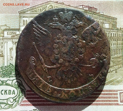 5 копеек 1764 ем. До 3.10.23 в 22.00 - 20230928_135823