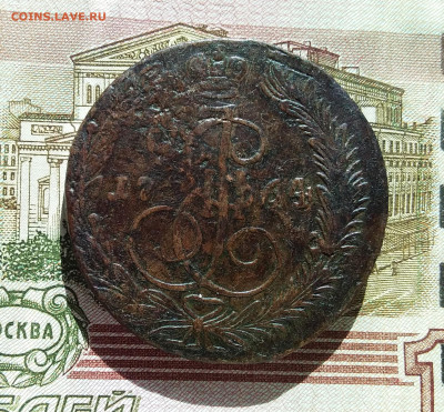 5 копеек 1764 ем. До 3.10.23 в 22.00 - 20230928_135802