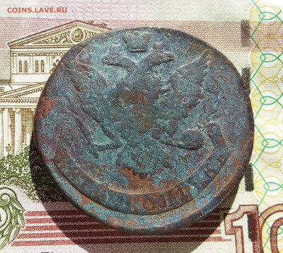 5 копеек 1766 ем. До 3.10.23 в 22.00 - 20230928_140410