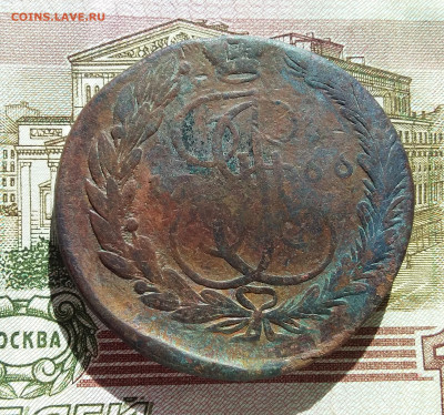 5 копеек 1766 ем. До 3.10.23 в 22.00 - 20230928_140316
