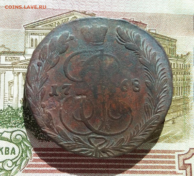 5 копеек 1768 ем. До 3.10.23 в 22.00 - 20230928_140647