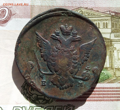 5 копеек 1772 ем. До 3.10.23 в 22.00 - 20230928_142146