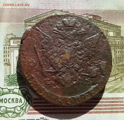 5 копеек 1774 ем. До 3.10.23 в 22.00 - 20230928_142650