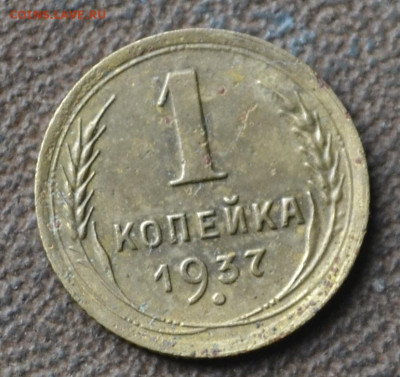 5 копеек 1946 , 1945, 1929. 2 копейки 1934 1937. - 4б18.JPG