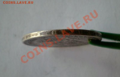 5 писет. 1876 г. - 2011-12-28_115242